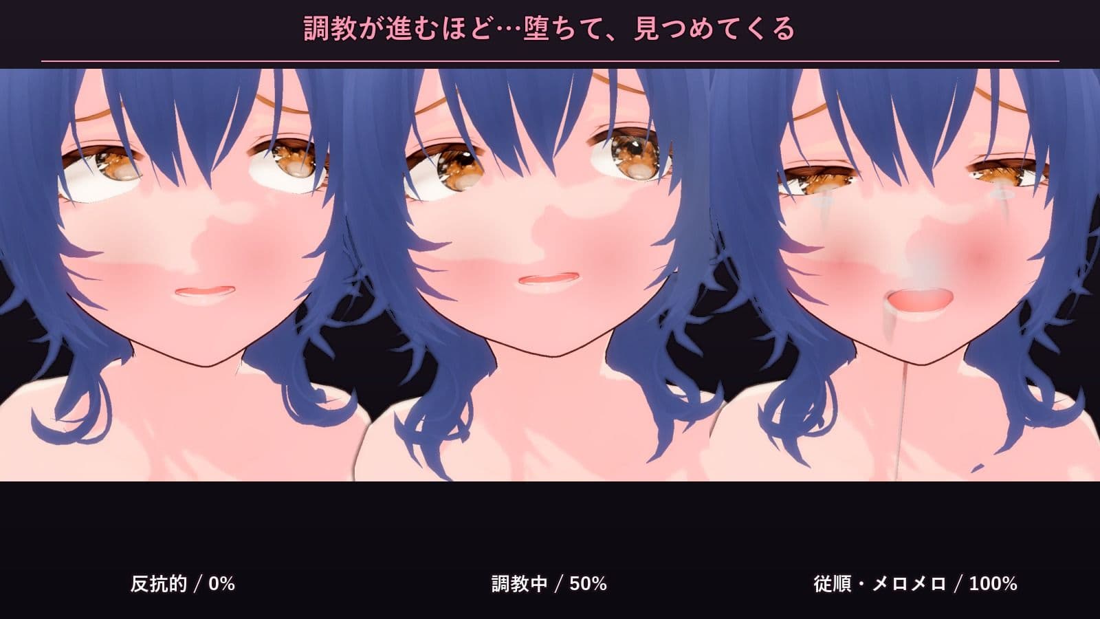 ikase 〜シアン〜 サンプル3