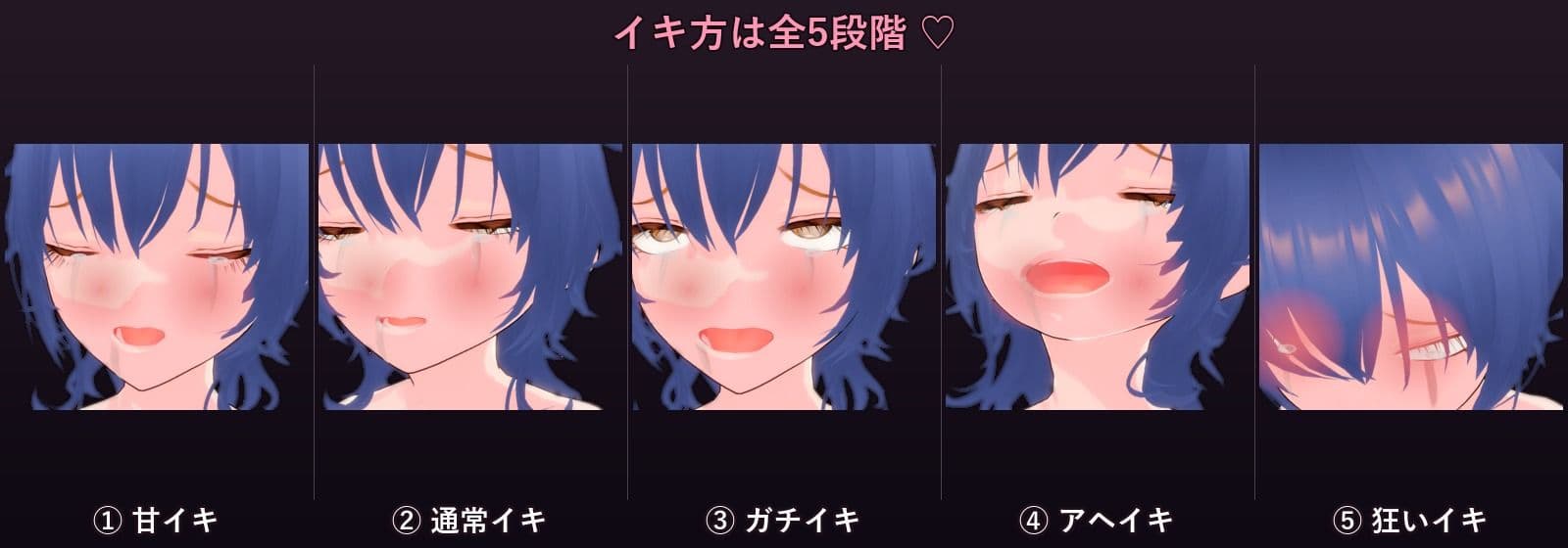 ikase 〜シアン〜 サンプル4
