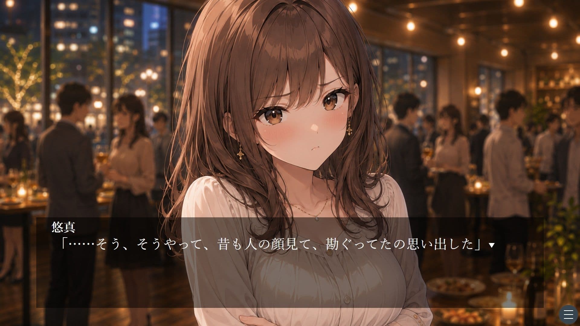 昔好きだった同級生と、同窓会の帰りに サンプル4