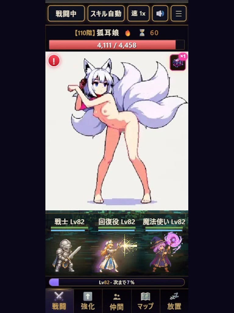 タスク過多ヒーロー サンプル2