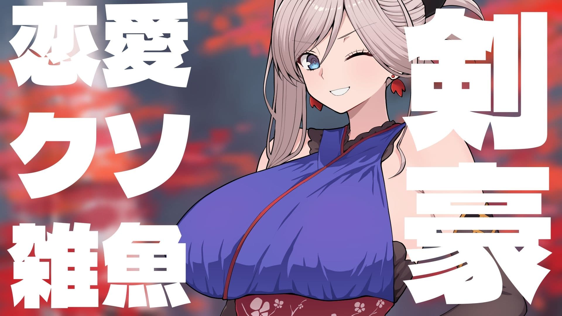 Grand Brick Breaker -英霊爆裂崩- サンプル4
