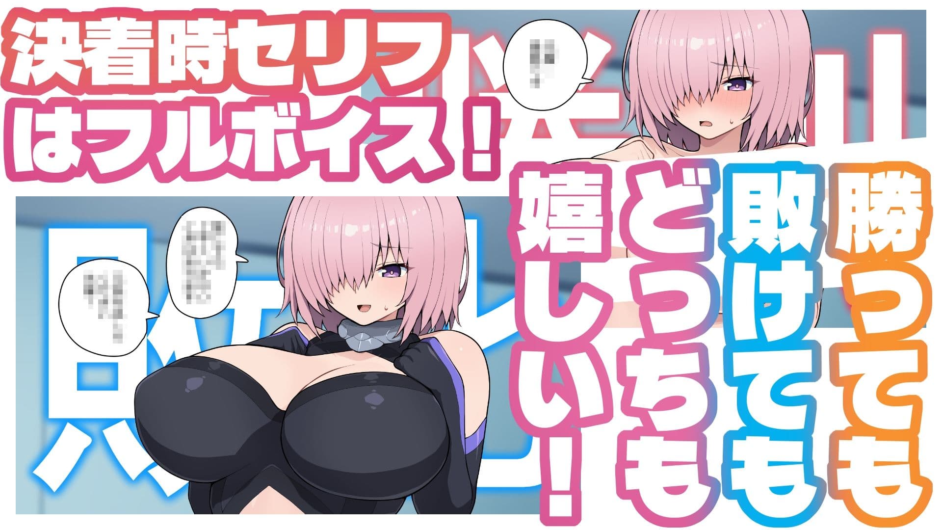 Grand Brick Breaker -英霊爆裂崩- サンプル8