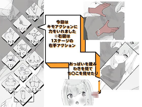 彼氏とのデート中にNTR痴〇 シミュレーション サンプル4