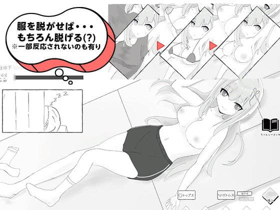 彼氏とのデート中にNTR痴〇 シミュレーション サンプル5