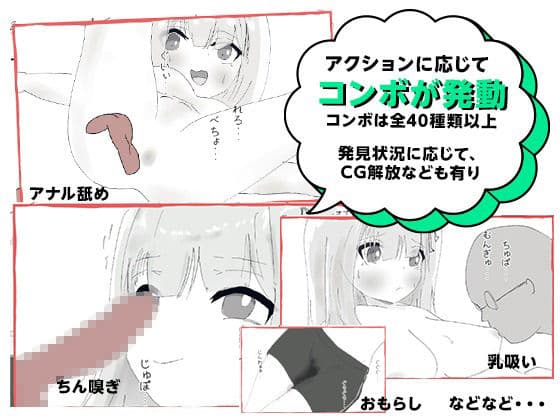 彼氏とのデート中にNTR痴〇 シミュレーション サンプル6