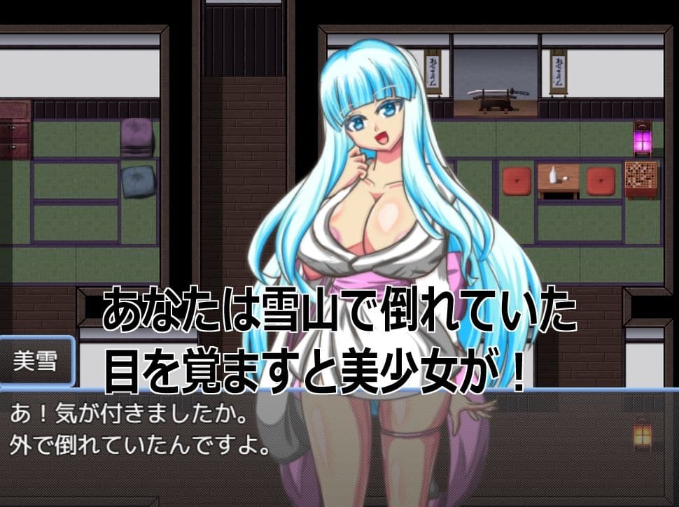 Live2D「母乳雪女孕ませ］、美少女JK妖怪とイチャラブ子作りし妊娠させて寝取るシューティングSLG！ サンプル1