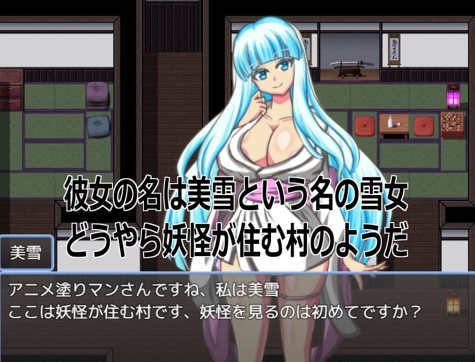 Live2D「母乳雪女孕ませ］、美少女JK妖怪とイチャラブ子作りし妊娠させて寝取るシューティングSLG！ サンプル2