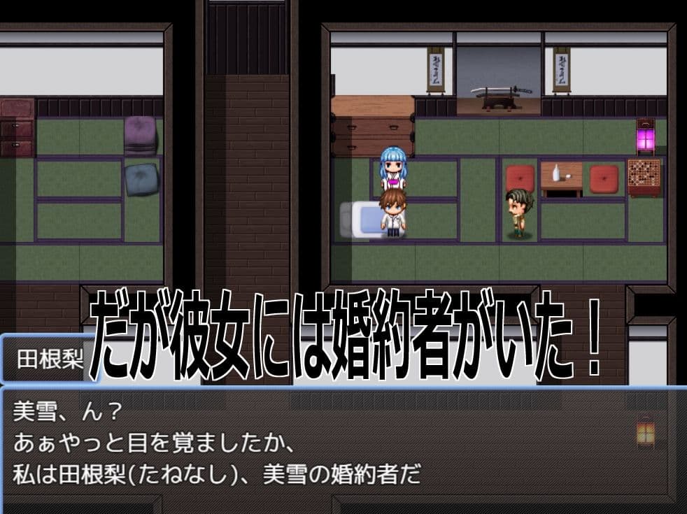 Live2D「母乳雪女孕ませ］、美少女JK妖怪とイチャラブ子作りし妊娠させて寝取るシューティングSLG！ サンプル3