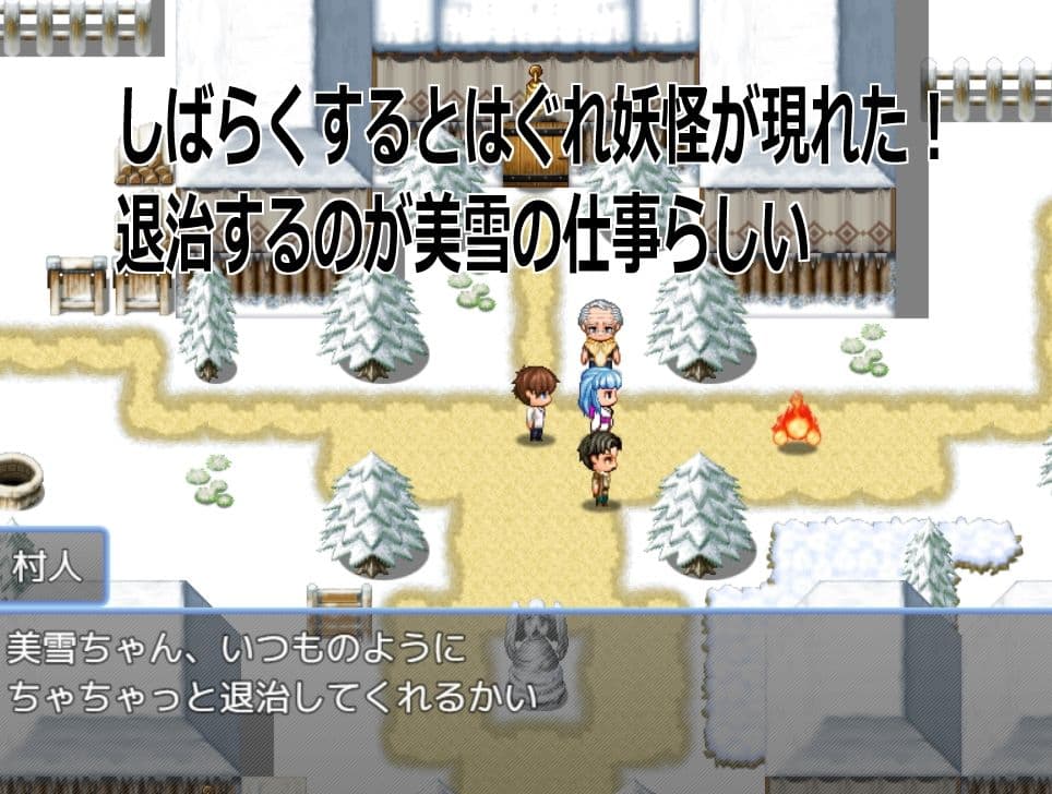 Live2D「母乳雪女孕ませ］、美少女JK妖怪とイチャラブ子作りし妊娠させて寝取るシューティングSLG！ サンプル4