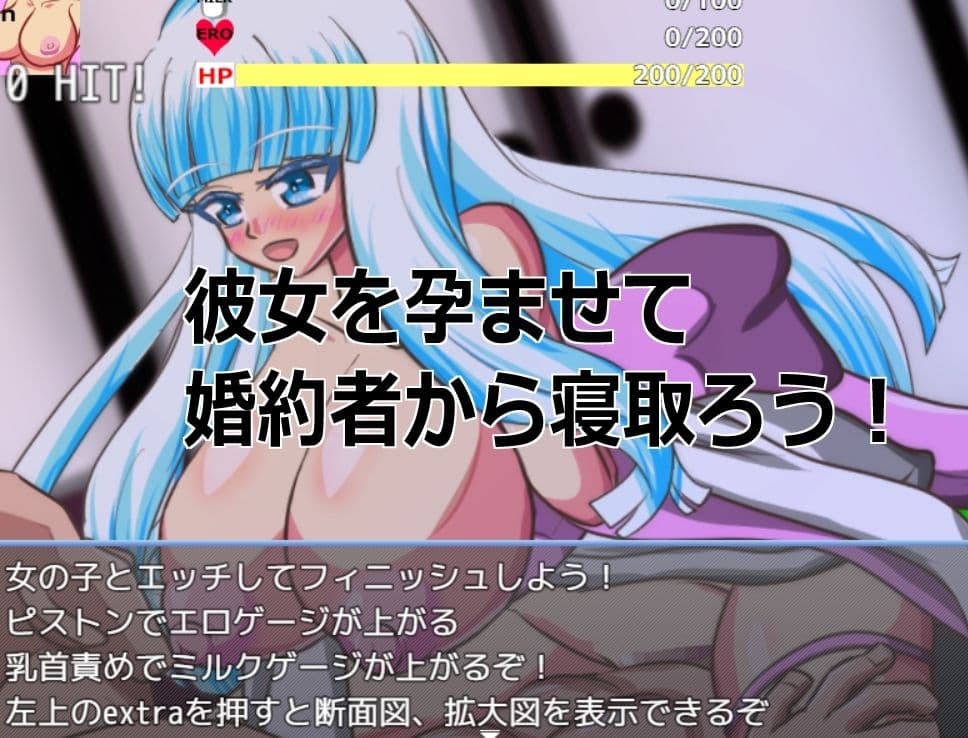Live2D「母乳雪女孕ませ］、美少女JK妖怪とイチャラブ子作りし妊娠させて寝取るシューティングSLG！ サンプル6