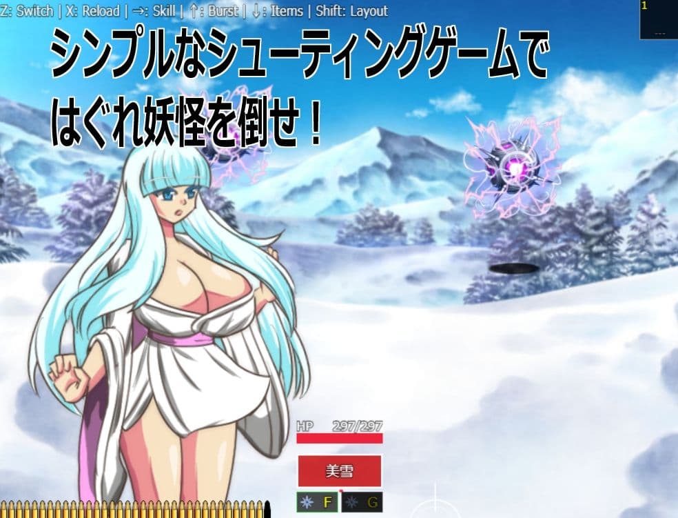 Live2D「母乳雪女孕ませ］、美少女JK妖怪とイチャラブ子作りし妊娠させて寝取るシューティングSLG！ サンプル7