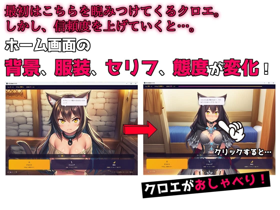 君の首輪を外す日 サンプル4