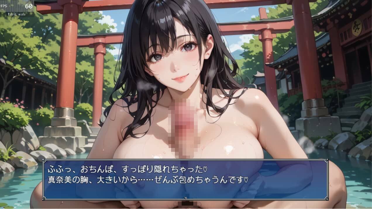 黒髪爆乳巫女の濃厚ご祈祷【ボイスあり】〜人妻真奈美さんの中出し参拝〜 サンプル3