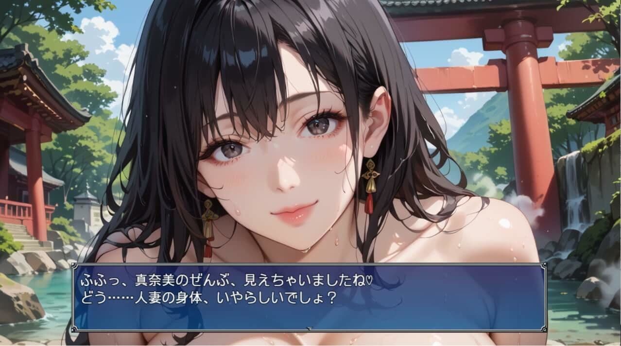 黒髪爆乳巫女の濃厚ご祈祷【ボイスあり】〜人妻真奈美さんの中出し参拝〜 サンプル4