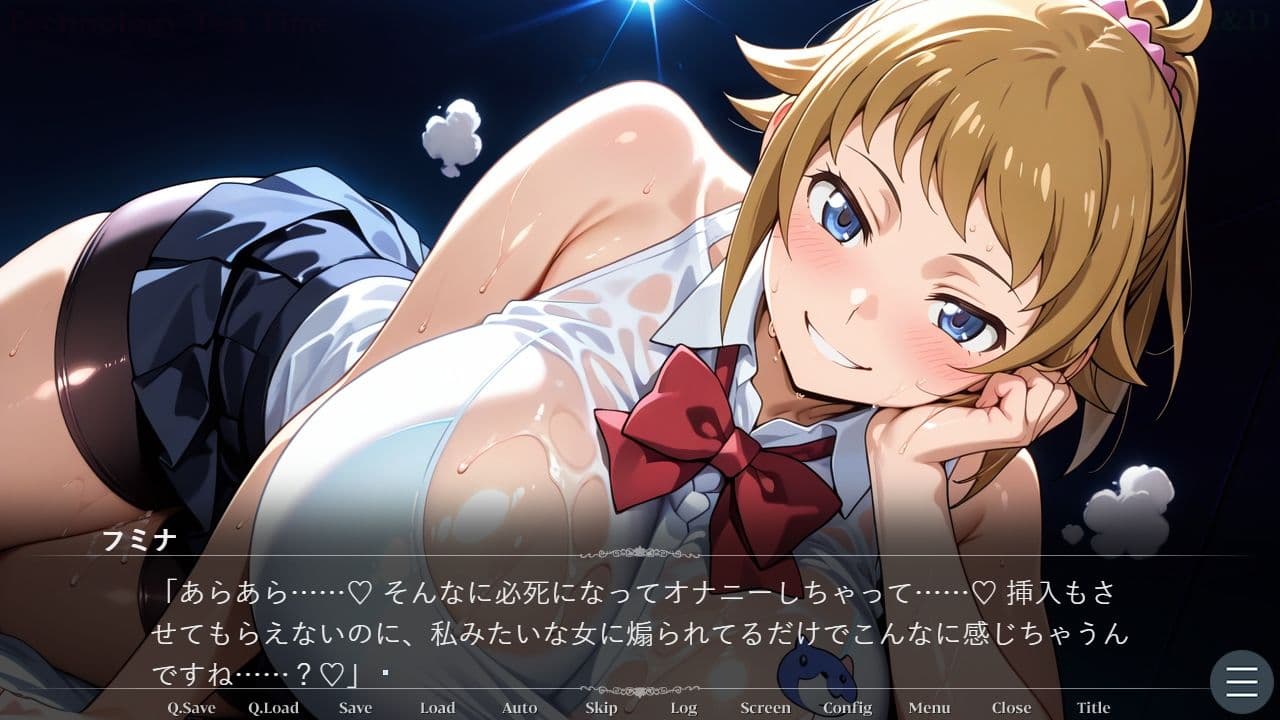 ホ〇ノ・フミナの誘惑レッスン〜汗ばむカラダでスポンサーと交わす甘い密約〜（ゲーム版） サンプル7