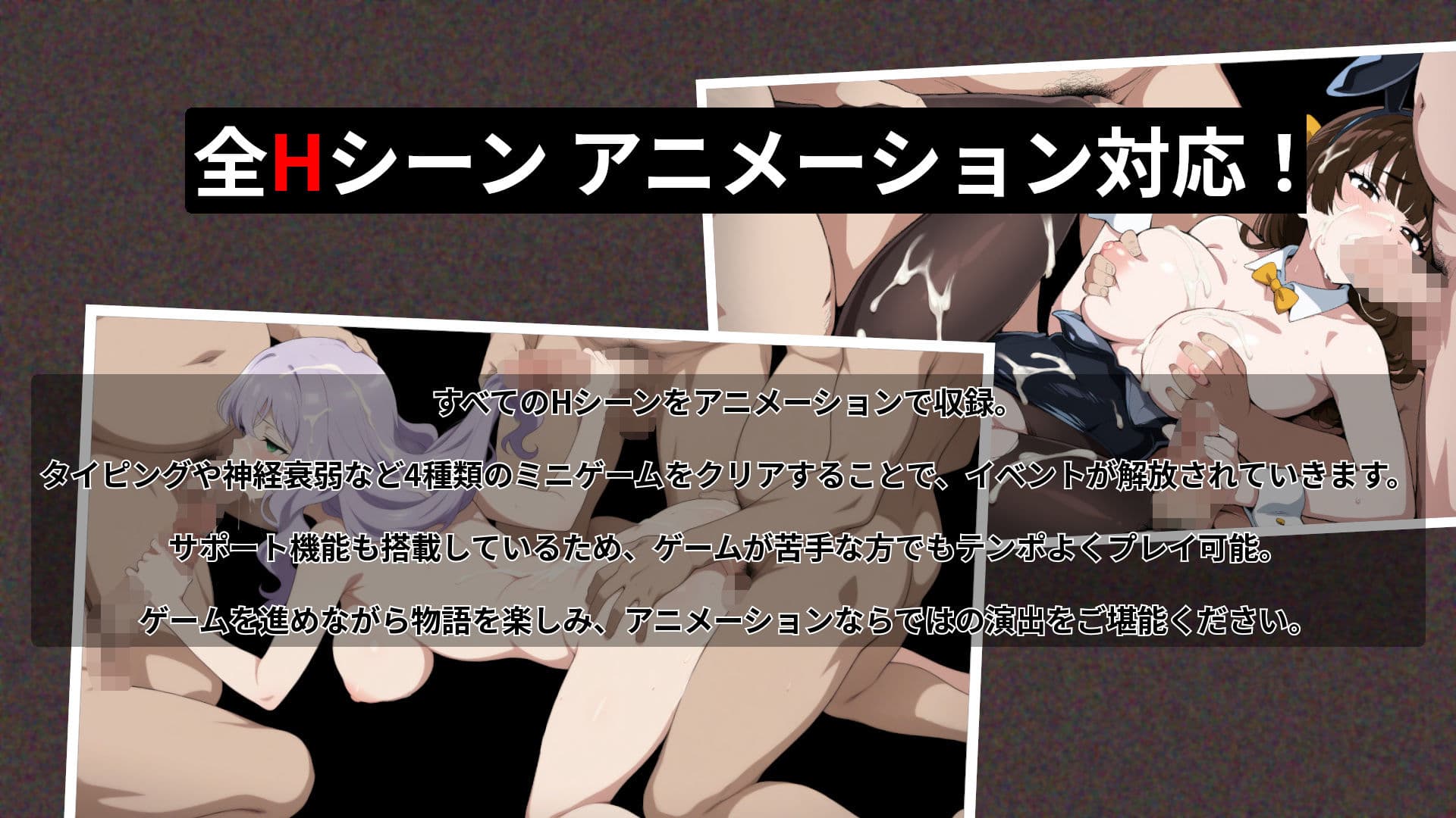 輪◯ディストピア サンプル2