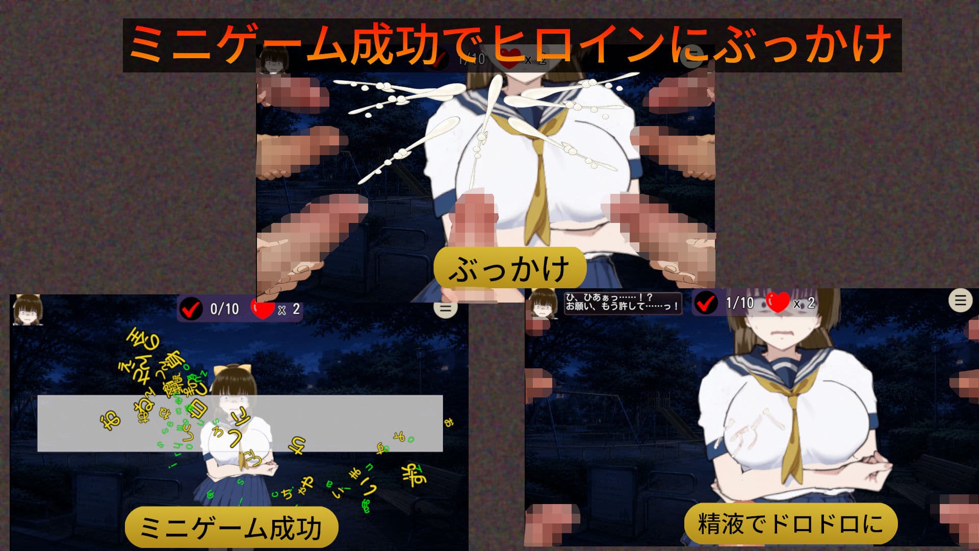 輪◯ディストピア サンプル4