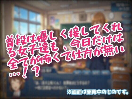 絶対に勃起してはいけない！？〜男子代表誘惑24時〜 サンプル2