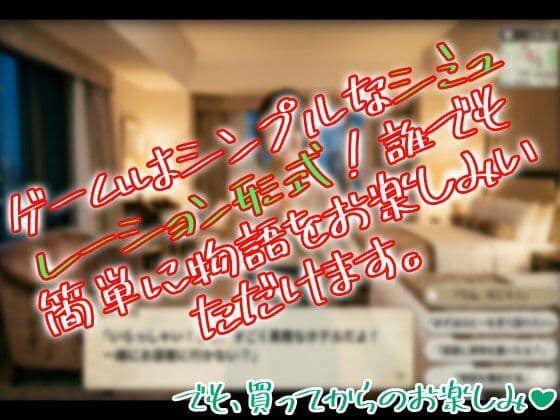 お兄ちゃんと☆セックスレッスン！ サンプル2