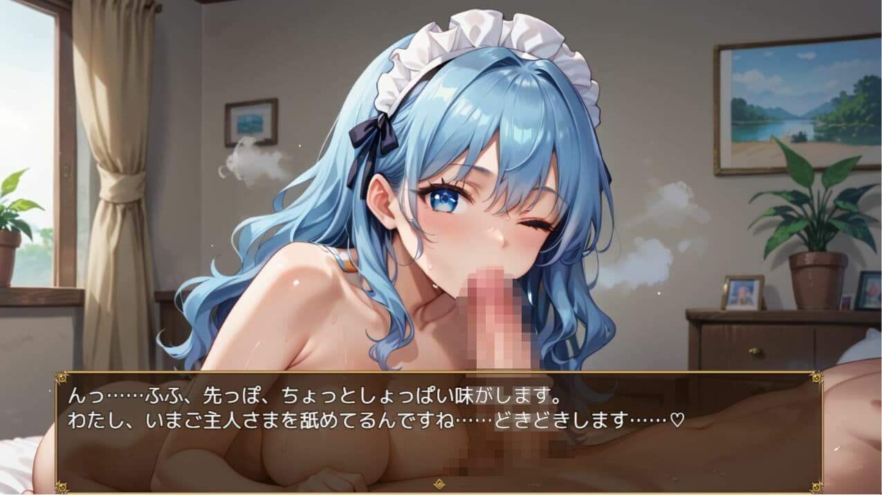 ご主人さま、今夜もご奉仕いたします〜爆乳ふわふわメイド・アオイのとろあま夜伽〜【ボイスあり】 サンプル2