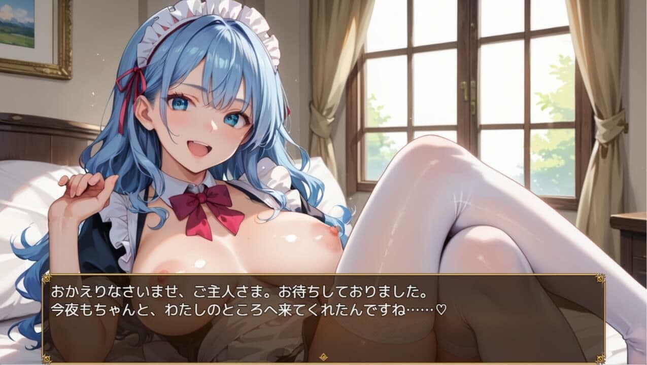 ご主人さま、今夜もご奉仕いたします〜爆乳ふわふわメイド・アオイのとろあま夜伽〜【ボイスあり】 サンプル3