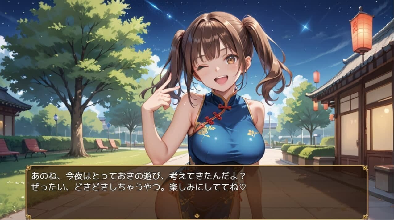 ねえ、今夜もあたしと遊ぼ？〜爆乳ツインテチャイナ・リンリンのとろあま初体験〜【ボイスあり】 サンプル1