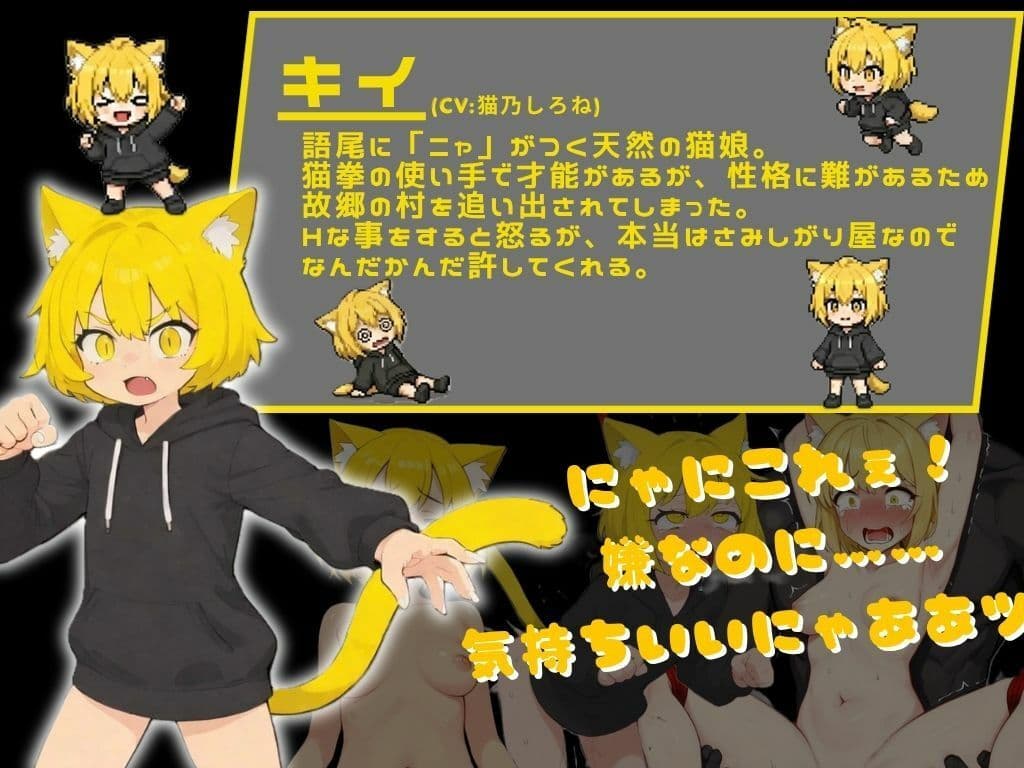 最強を目指す格闘少女たちが俺の発情秘孔拳で快楽堕ちしていくんだが サンプル6