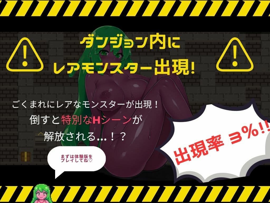最強を目指す格闘少女たちが俺の発情秘孔拳で快楽堕ちしていくんだが サンプル10