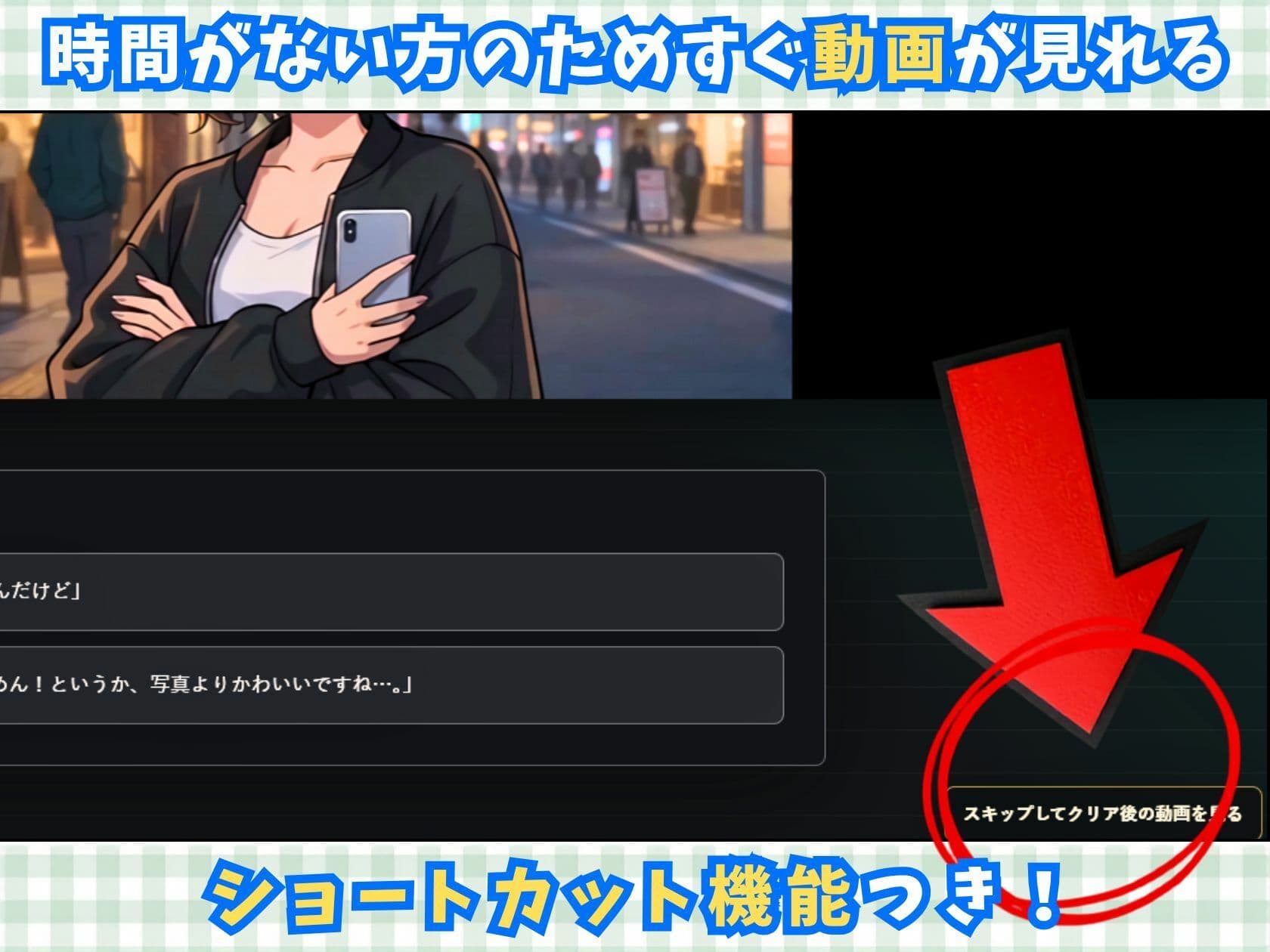 マチアプ女を家まで持ち帰れ！【生意気女を口説いてお持ち帰りSEXするアドベンチャーアニメ動画ゲーム】 サンプル5