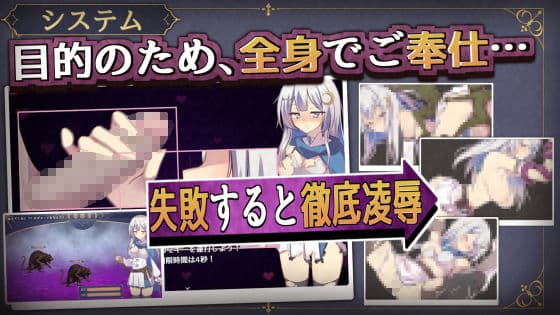 ルナと淫欲の街 サンプル2