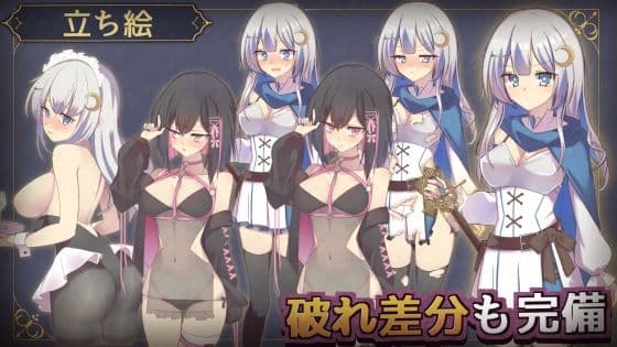 ルナと淫欲の街 サンプル3