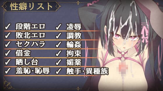 ルナと淫欲の街 サンプル4