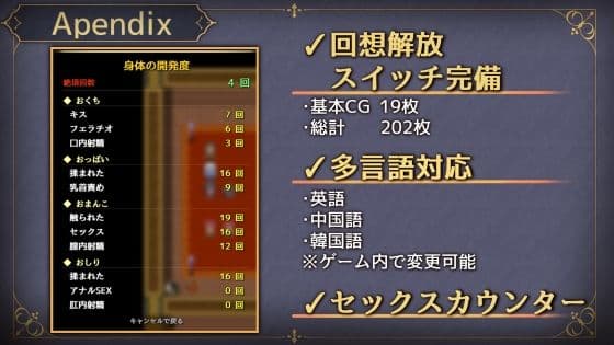 ルナと淫欲の街 サンプル5