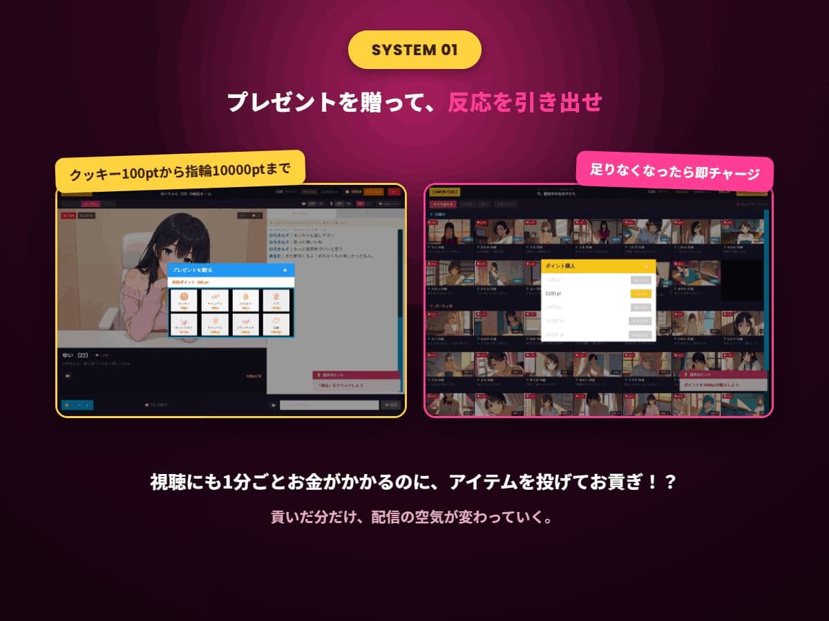 22歳清楚ちゃんの甘いライブチャット 〜お貢ぎマゾのお財布くんはもう抜け出せない〜 サンプル2