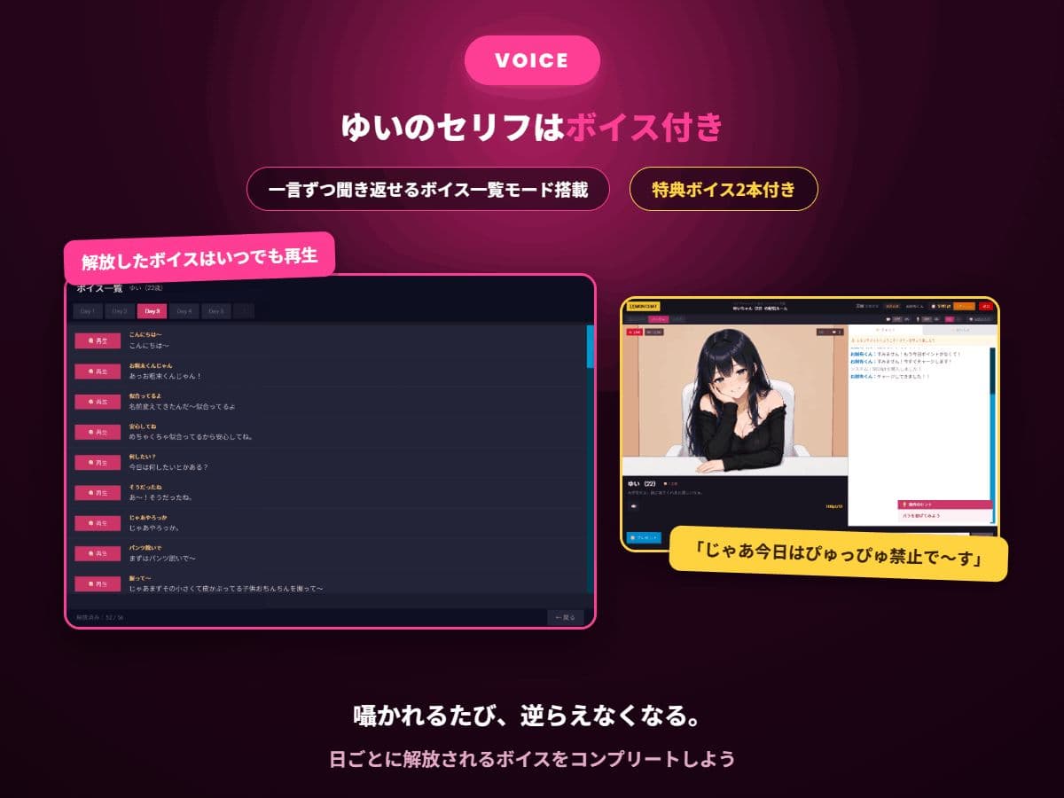 22歳清楚ちゃんの甘いライブチャット 〜お貢ぎマゾのお財布くんはもう抜け出せない〜 サンプル4