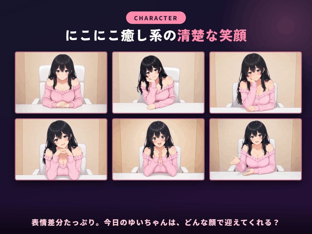 22歳清楚ちゃんの甘いライブチャット 〜お貢ぎマゾのお財布くんはもう抜け出せない〜 サンプル5