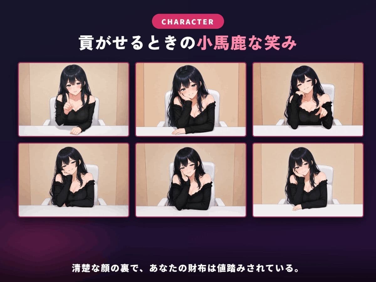 22歳清楚ちゃんの甘いライブチャット 〜お貢ぎマゾのお財布くんはもう抜け出せない〜 サンプル6
