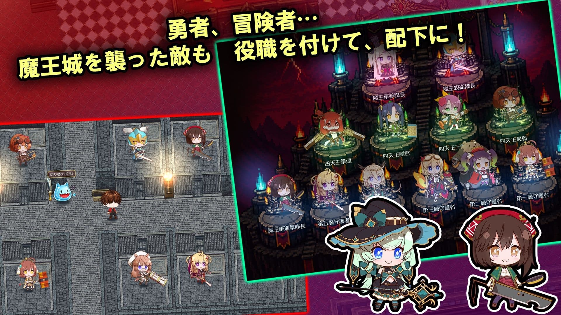 籠城です！魔王様！ サンプル2