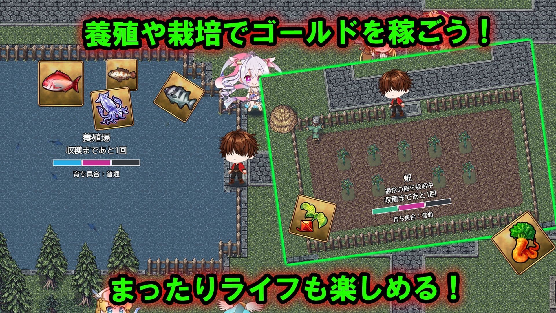 籠城です！魔王様！ サンプル8
