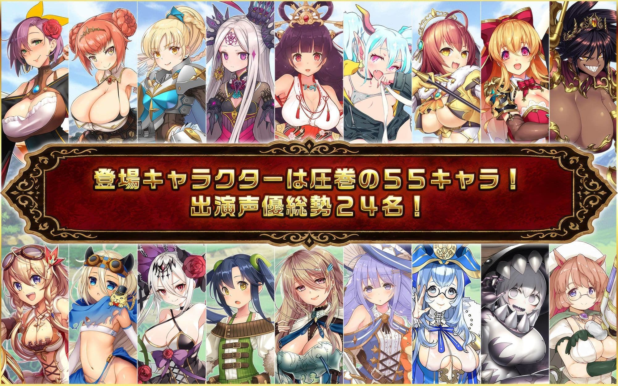 籠城です！魔王様！ サンプル9