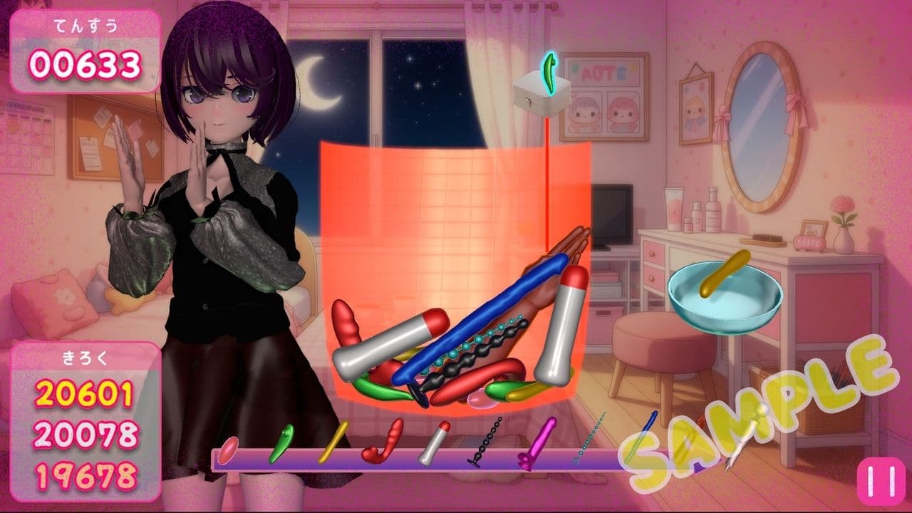 おもちゃゲーム サンプル2