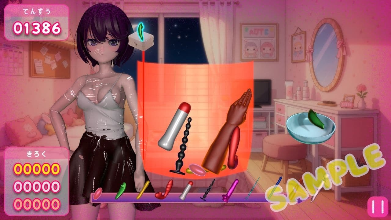 おもちゃゲーム サンプル3