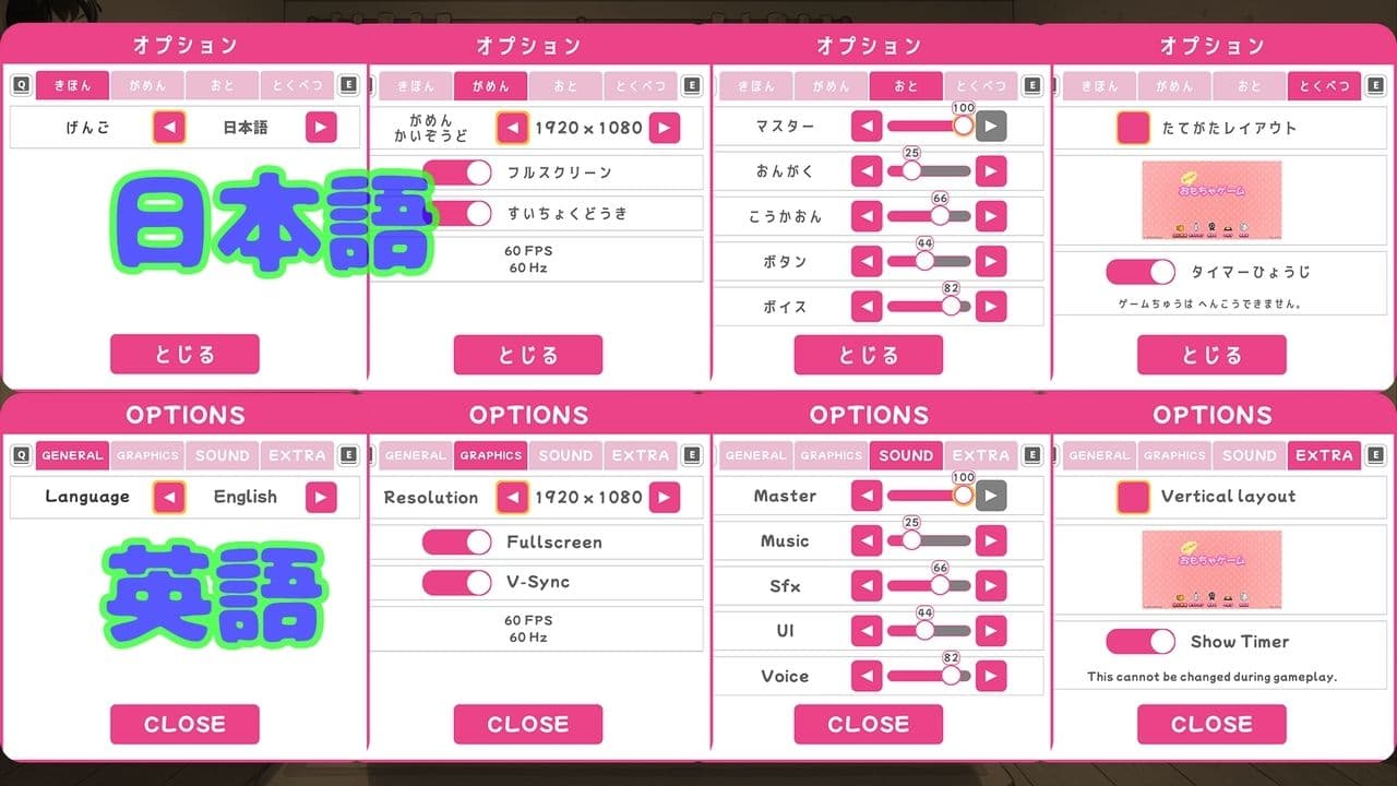 おもちゃゲーム サンプル5