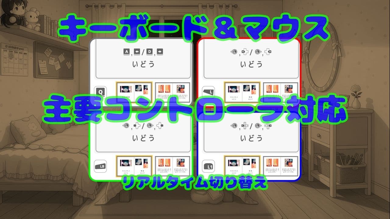 おもちゃゲーム サンプル7