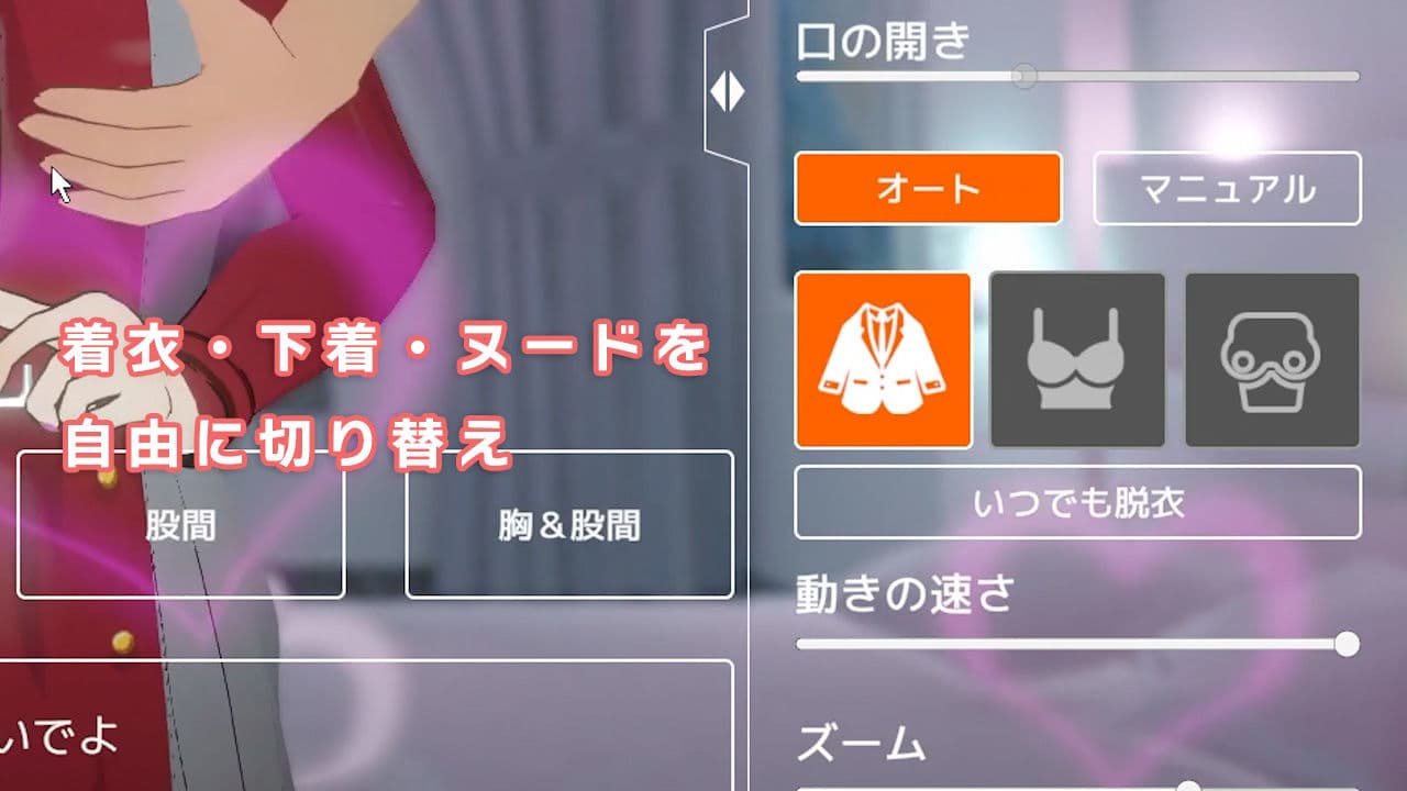 即ヌキ チサトちゃんとエッチ -おてがるセックスシミュレータ3D- サンプル9