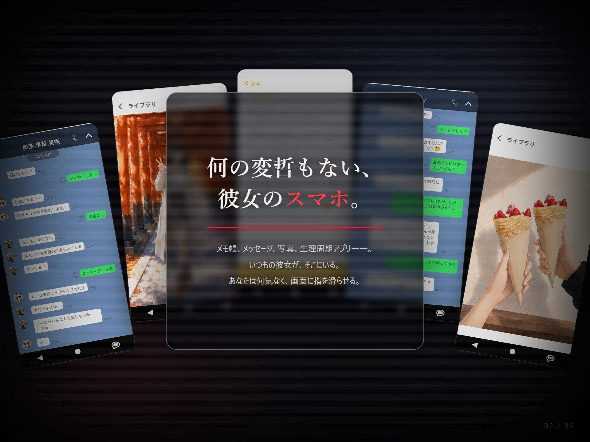 ネトラレリレキ サンプル1