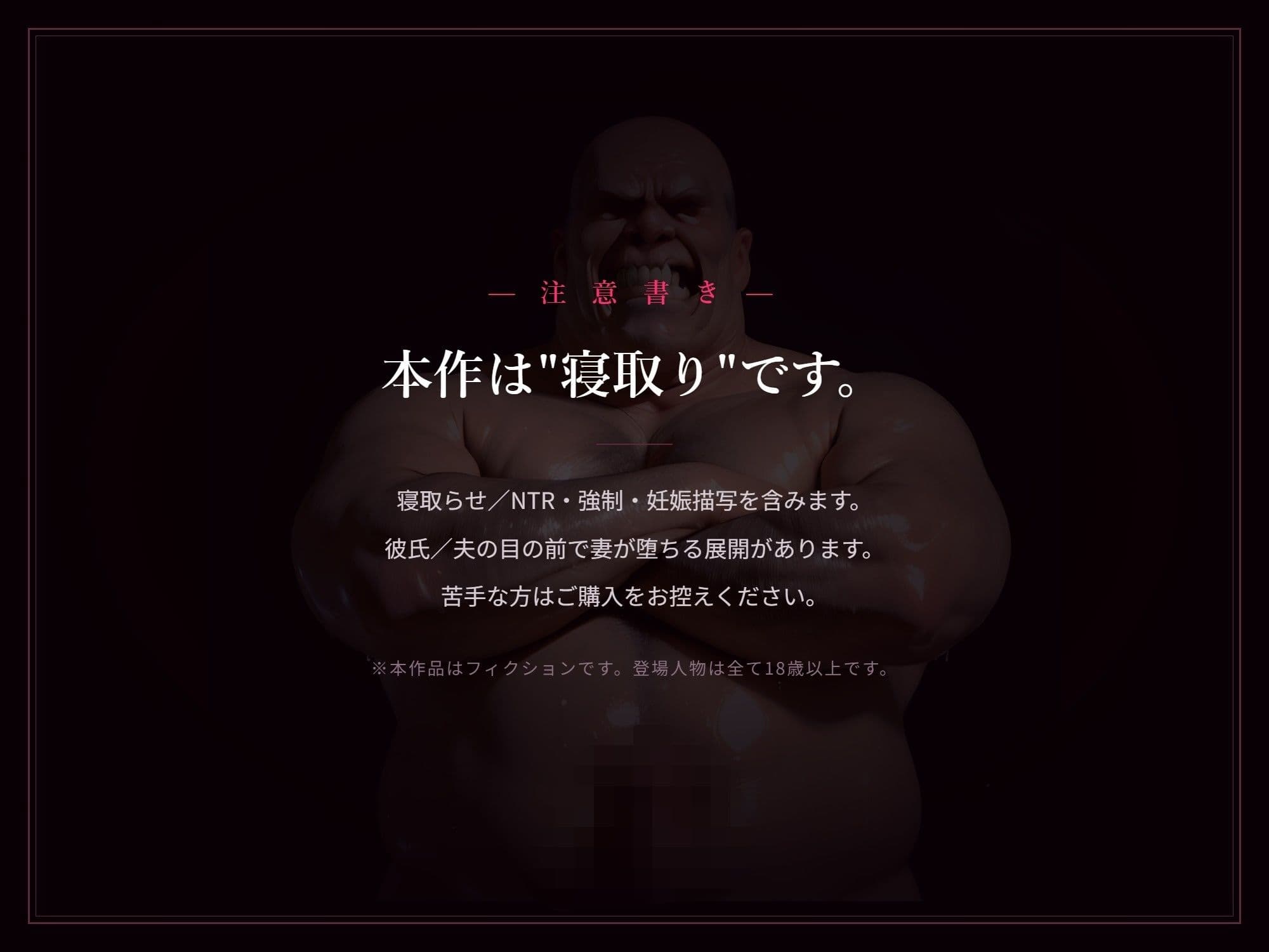 ネトリ野球拳 〜借金妻たちの闇ゲーム〜  勝てば借金チャラ。負ければ――中出し。 サンプル8