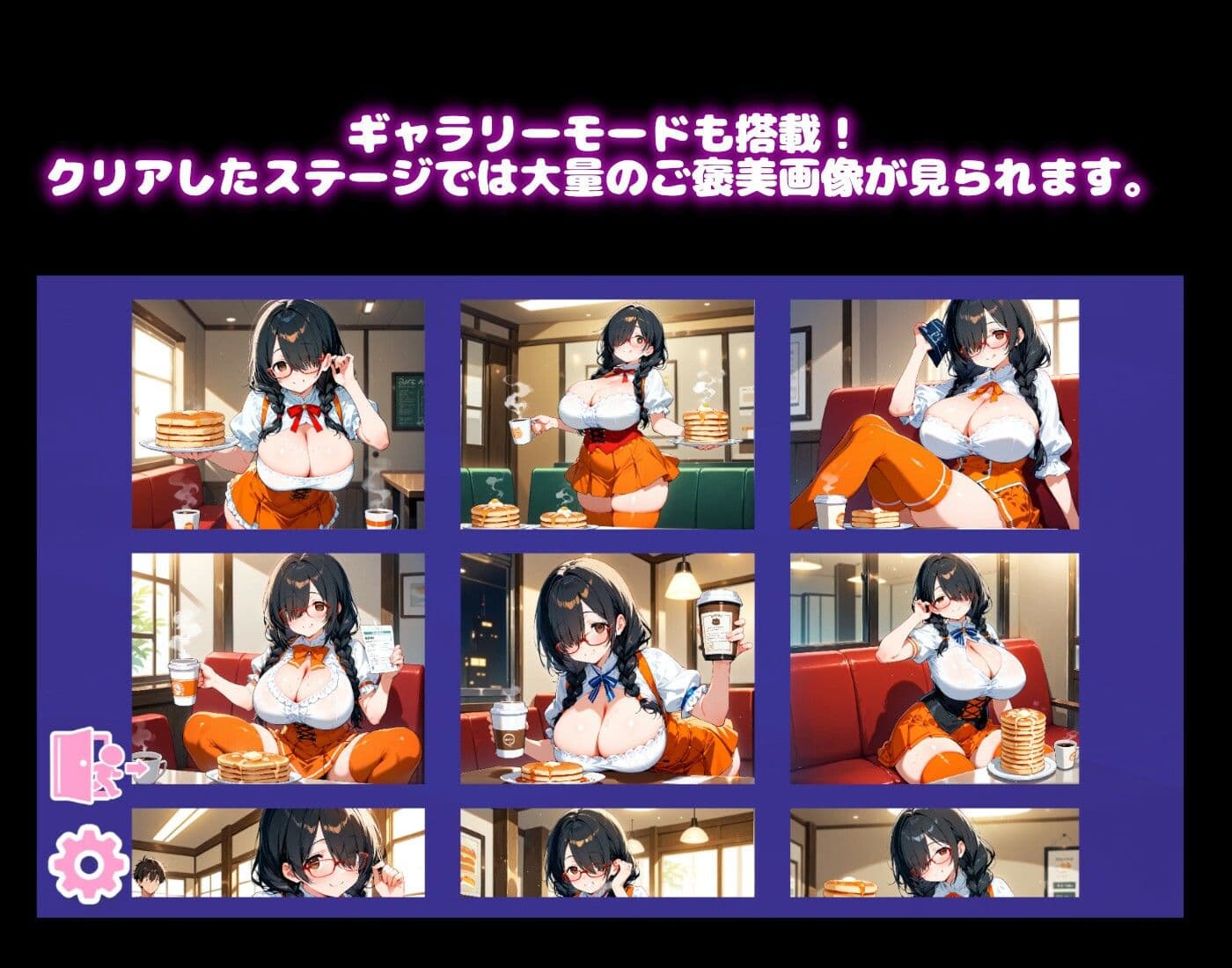 【ウェイトレス編】わくわくPUZZULE桃色パラダイスVol6 サンプル5