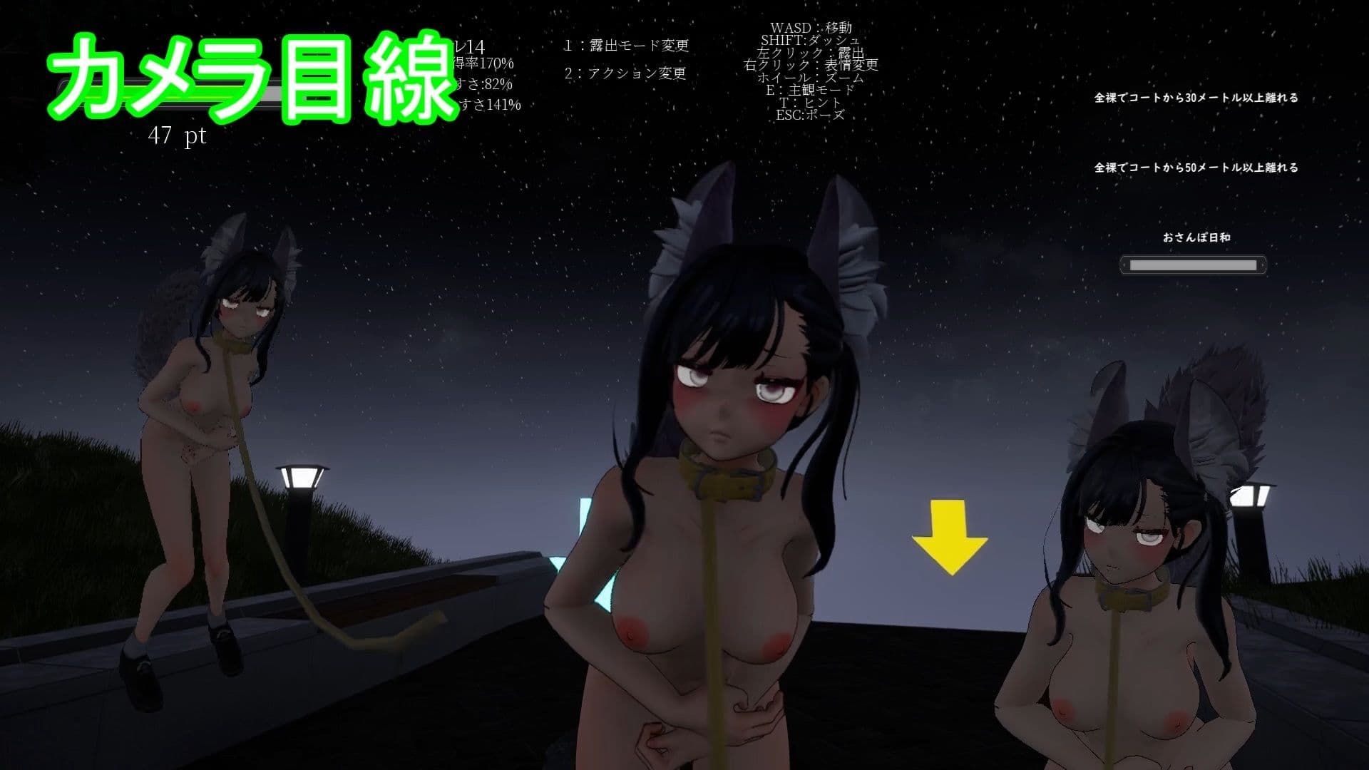 露出チャレンジゆうみちゃん 〜外で裸はダメですか？〜 サンプル3