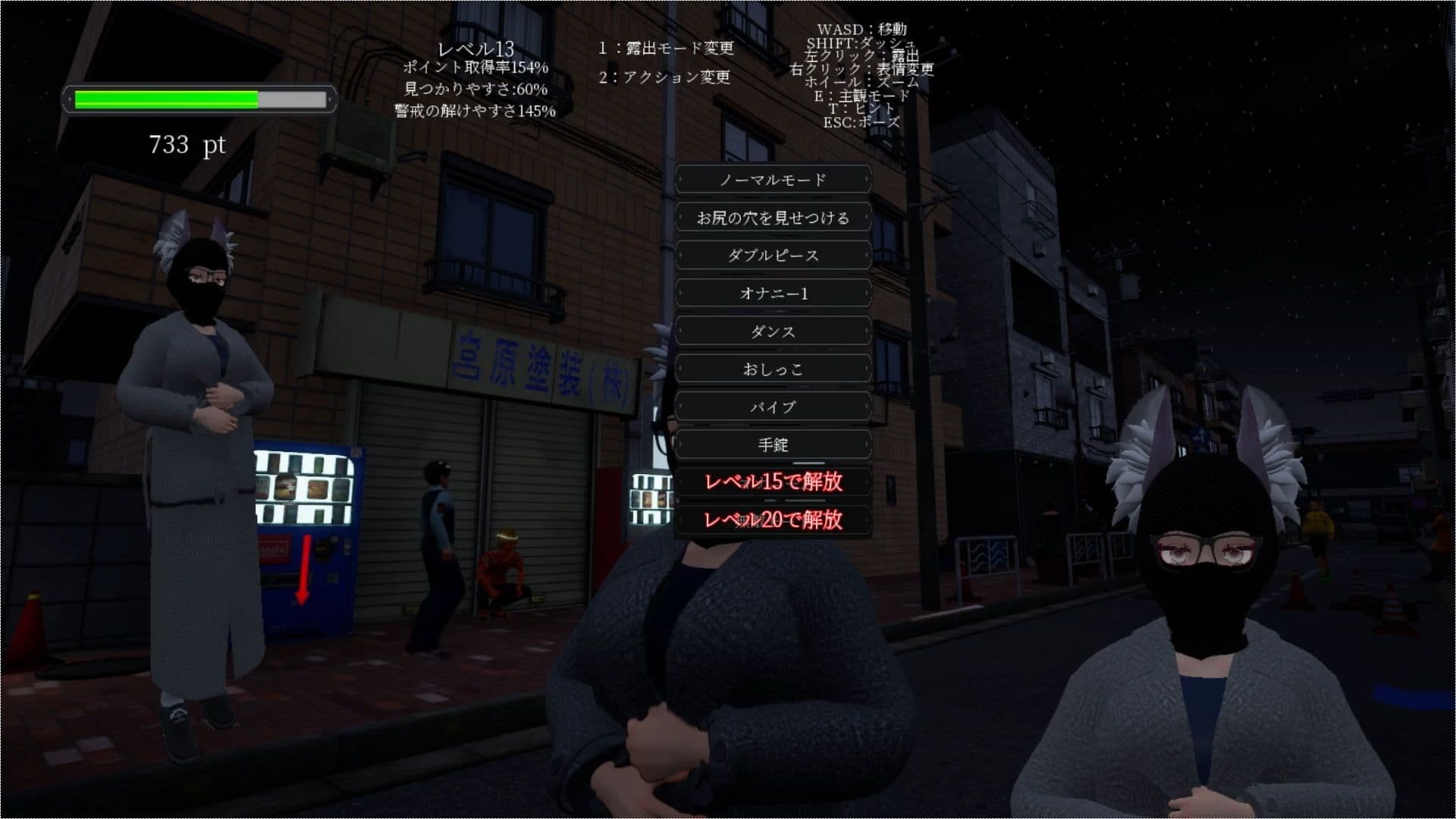 露出チャレンジゆうみちゃん 〜外で裸はダメですか？〜 サンプル4